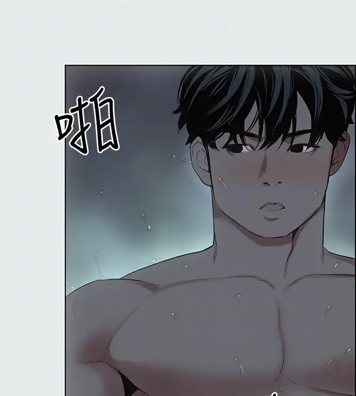 漫画《纵夏夜之梦》第9话第55张图