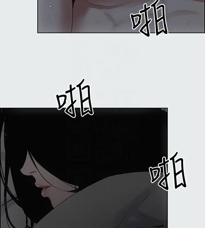 漫画《纵夏夜之梦》第9话第56张图