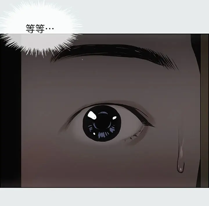漫画《纵夏夜之梦》第9话第6张图