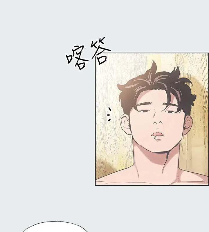 漫画《纵夏夜之梦》第9话第62张图