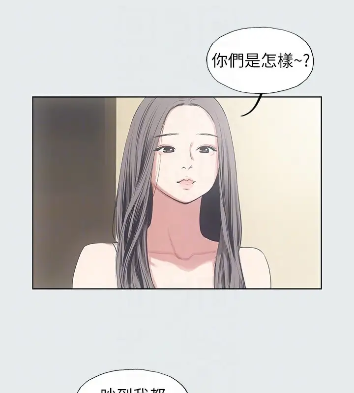 漫画《纵夏夜之梦》第9话第68张图