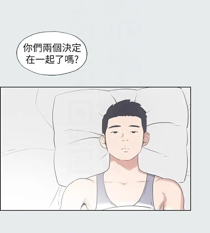 漫画《纵夏夜之梦》第9话第70张图