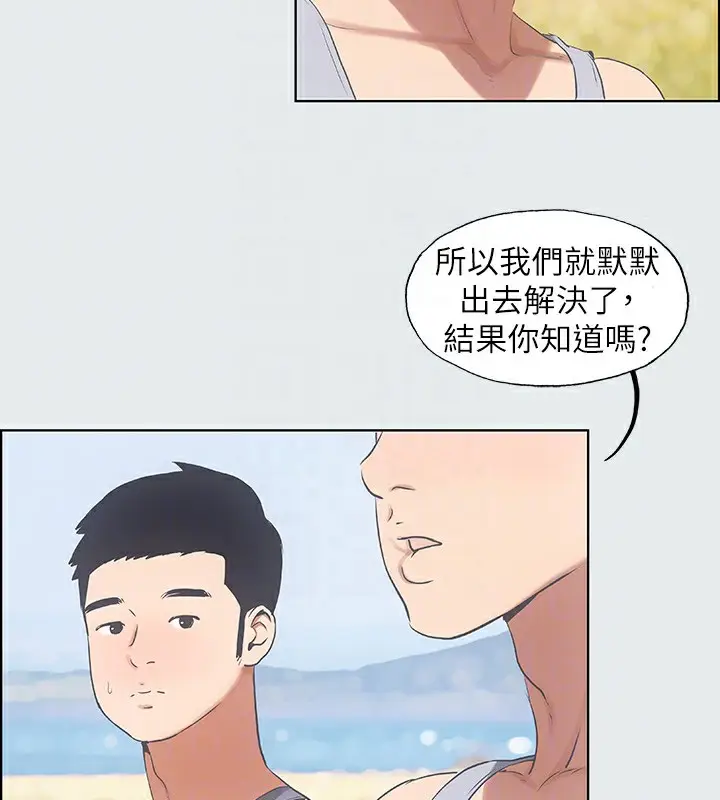漫画《纵夏夜之梦》第9话第83张图