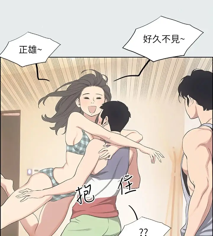 漫画《纵夏夜之梦》第10话第12张图