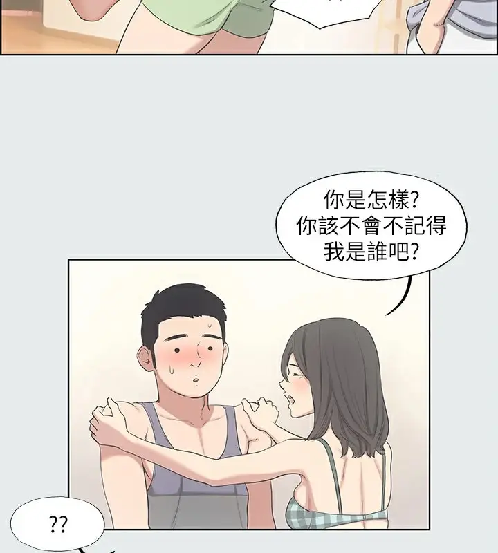 漫画《纵夏夜之梦》第10话第13张图