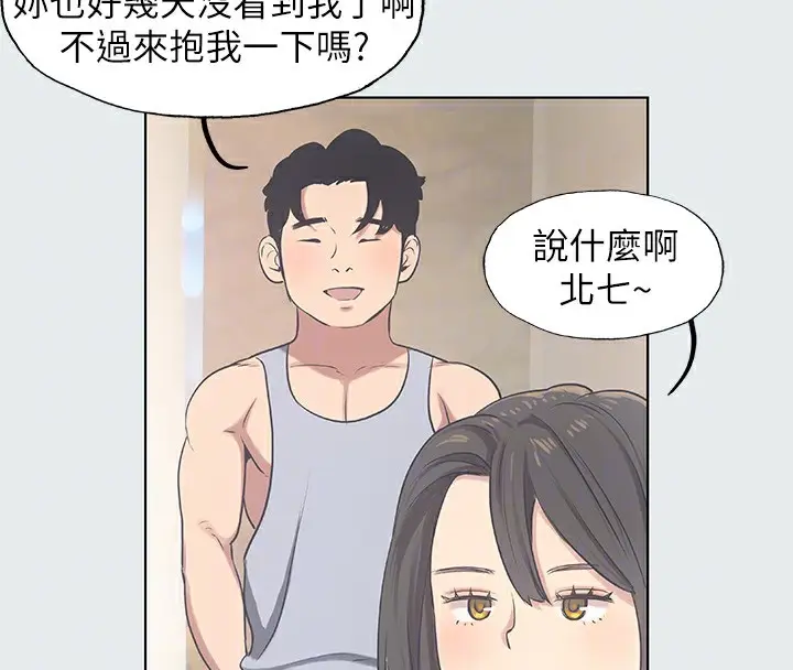 漫画《纵夏夜之梦》第10话第20张图