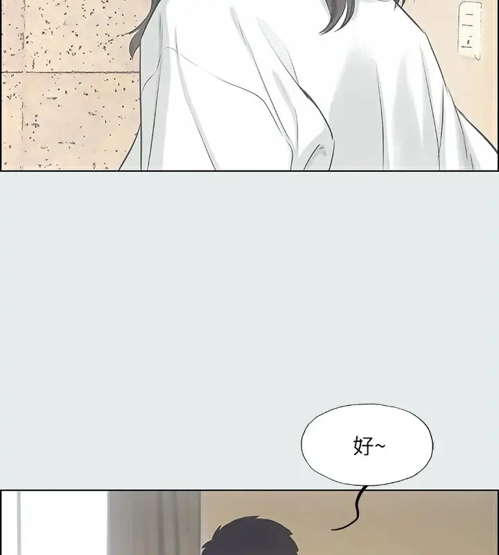 漫画《纵夏夜之梦》第10话第25张图