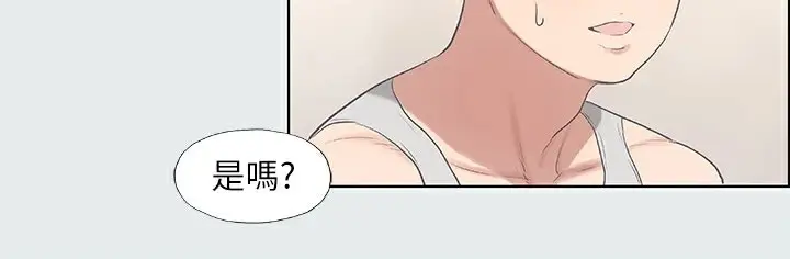 漫画《纵夏夜之梦》第10话第30张图