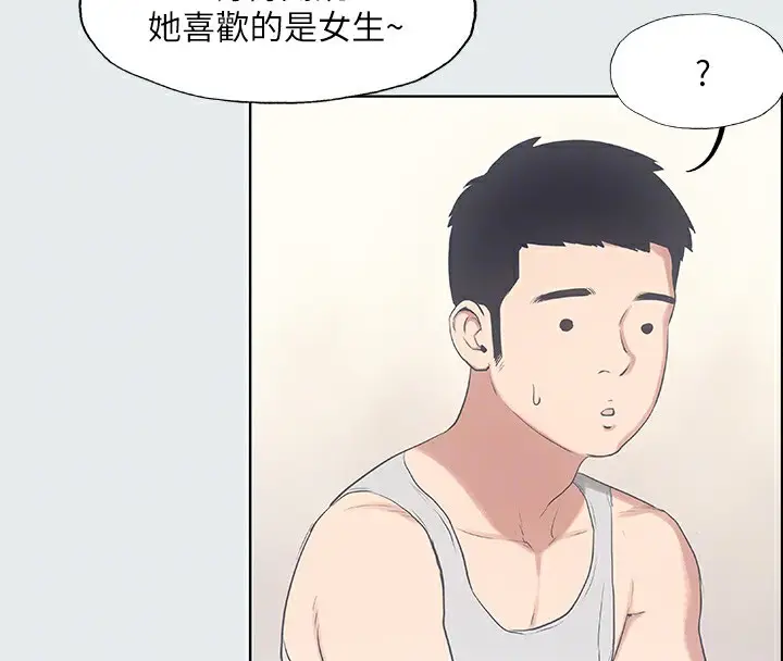 漫画《纵夏夜之梦》第10话第34张图