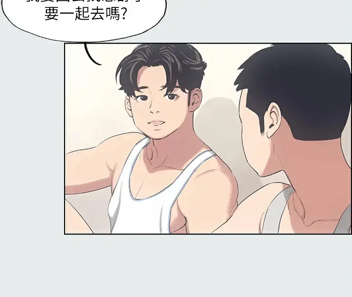 漫画《纵夏夜之梦》第10话第41张图