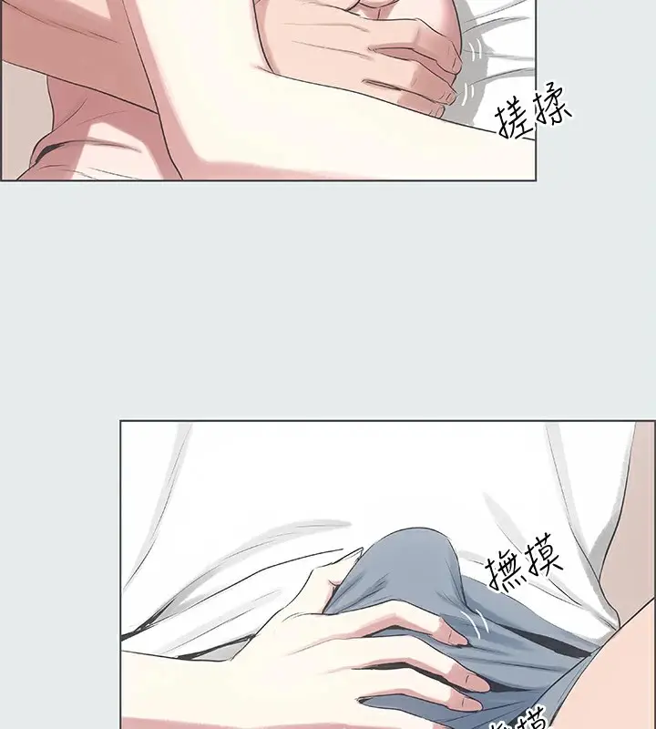 漫画《纵夏夜之梦》第10话第77张图