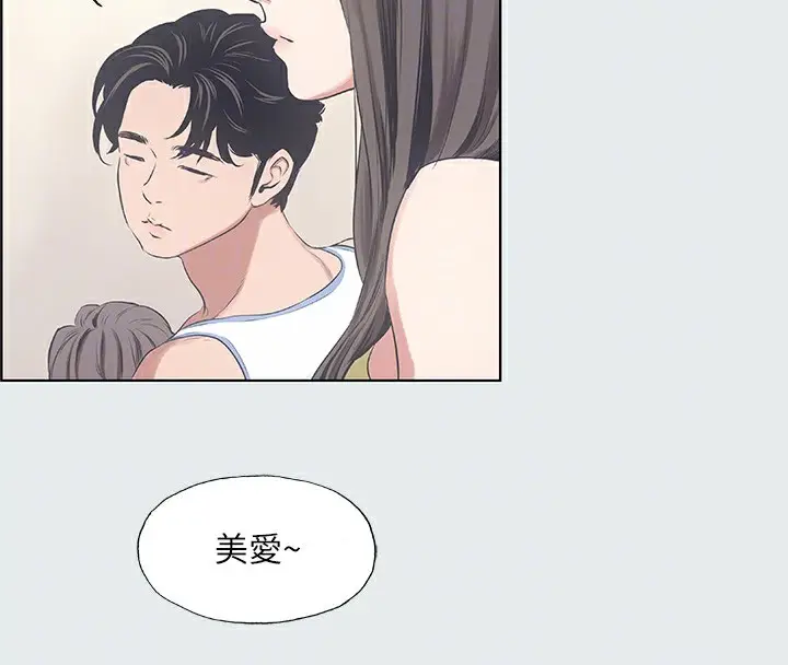 漫画《纵夏夜之梦》第10话第82张图