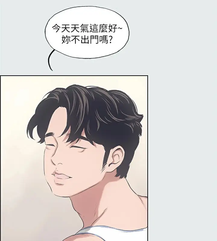 漫画《纵夏夜之梦》第10话第84张图