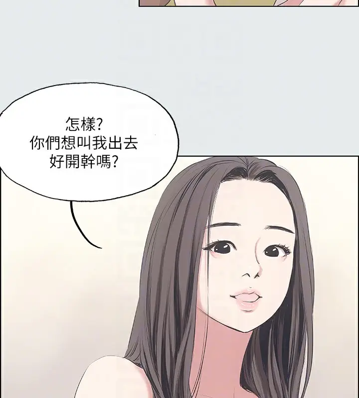 漫画《纵夏夜之梦》第10话第87张图