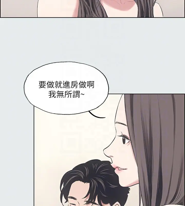 漫画《纵夏夜之梦》第10话第88张图