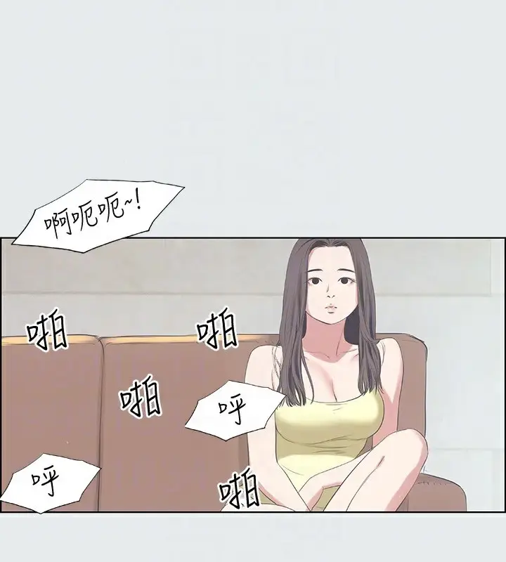 漫画《纵夏夜之梦》第10话第94张图