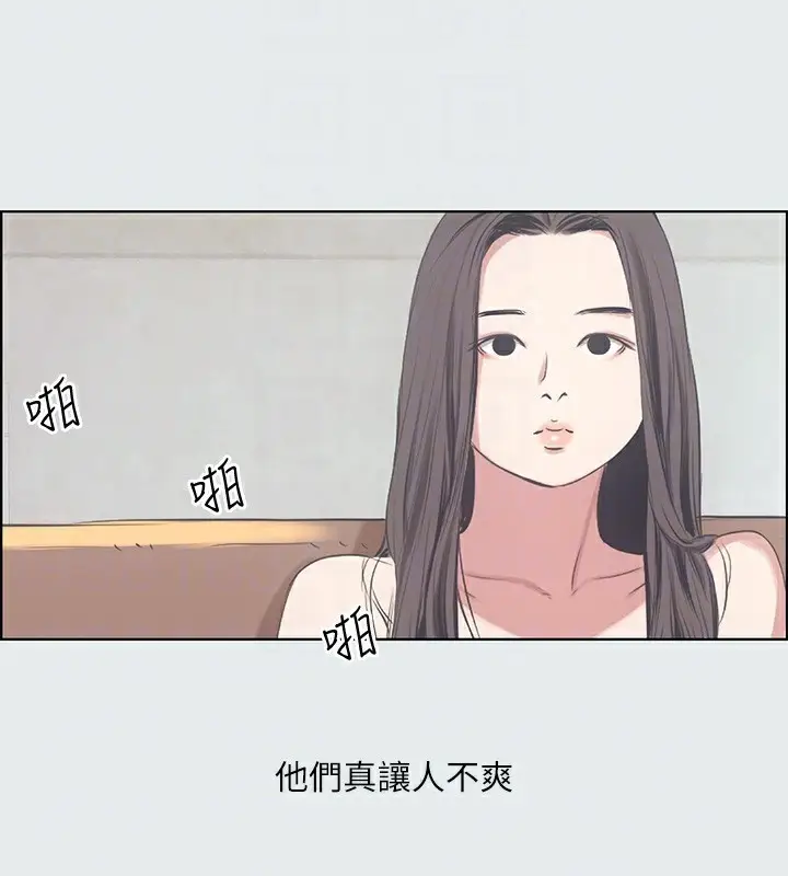 漫画《纵夏夜之梦》第10话第95张图