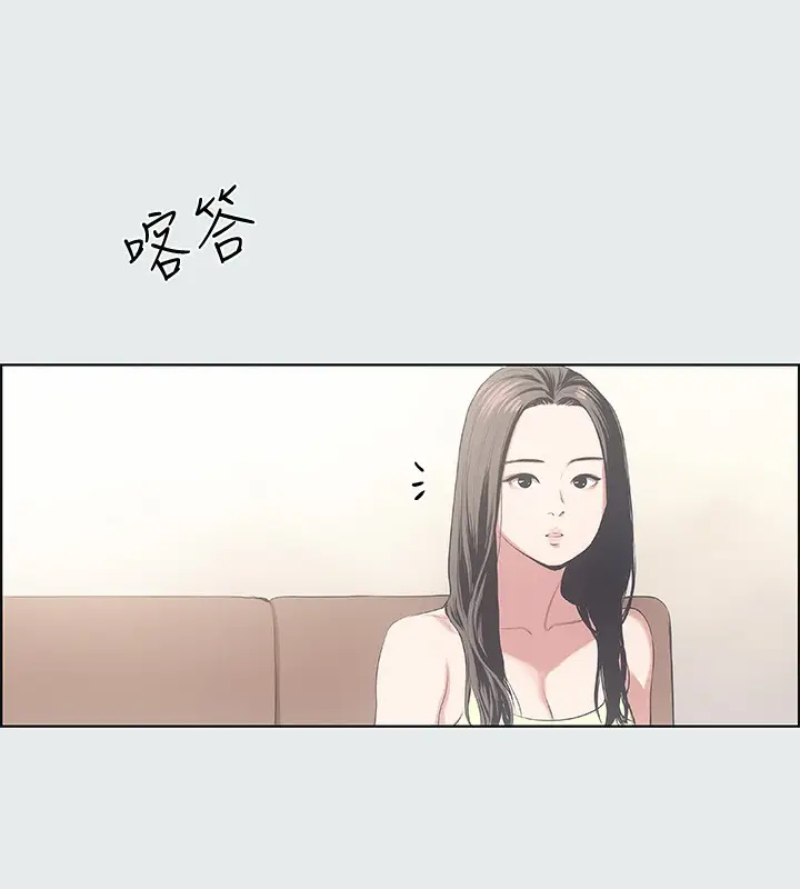 漫画《纵夏夜之梦》第11话第21张图