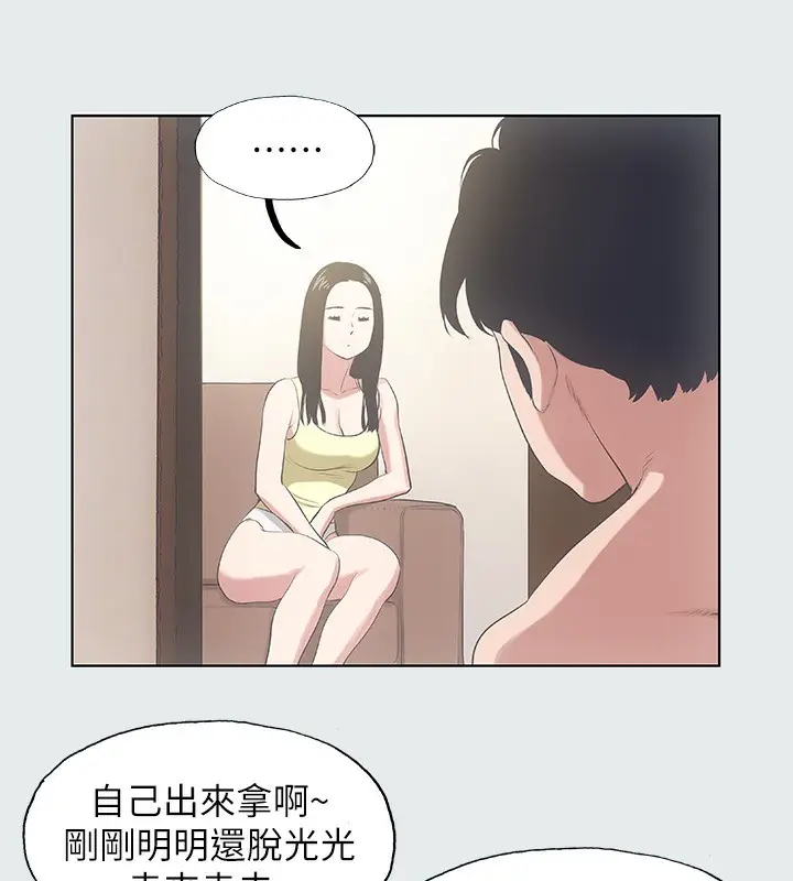 漫画《纵夏夜之梦》第11话第23张图