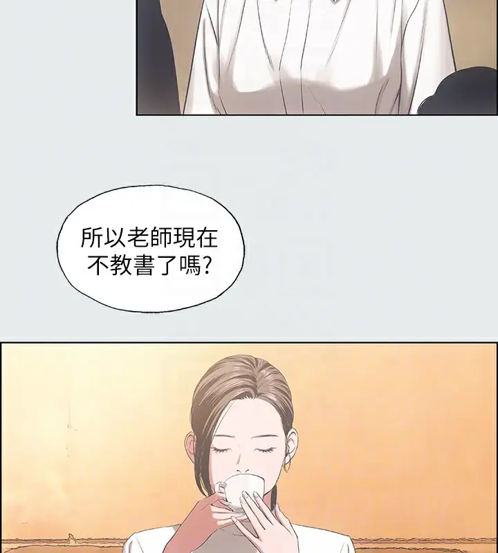 漫画《纵夏夜之梦》第11话第42张图