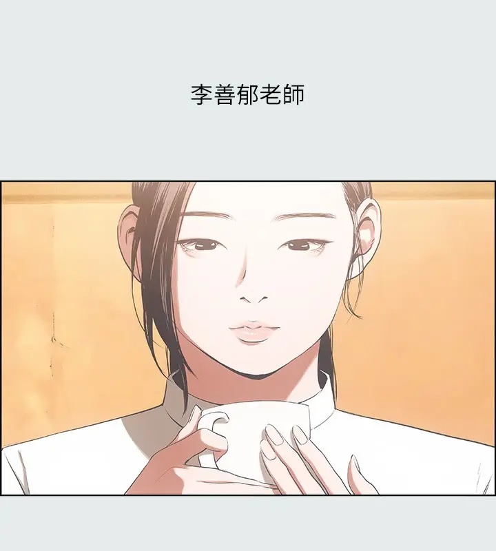漫画《纵夏夜之梦》第11话第46张图