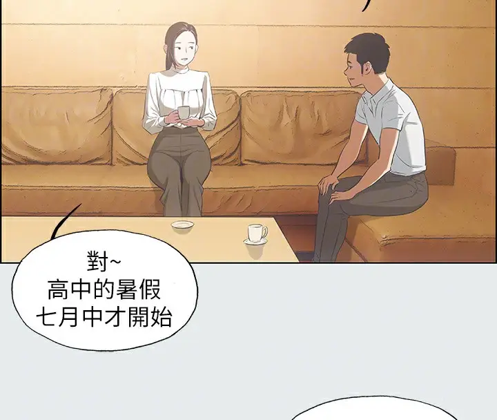 漫画《纵夏夜之梦》第11话第55张图