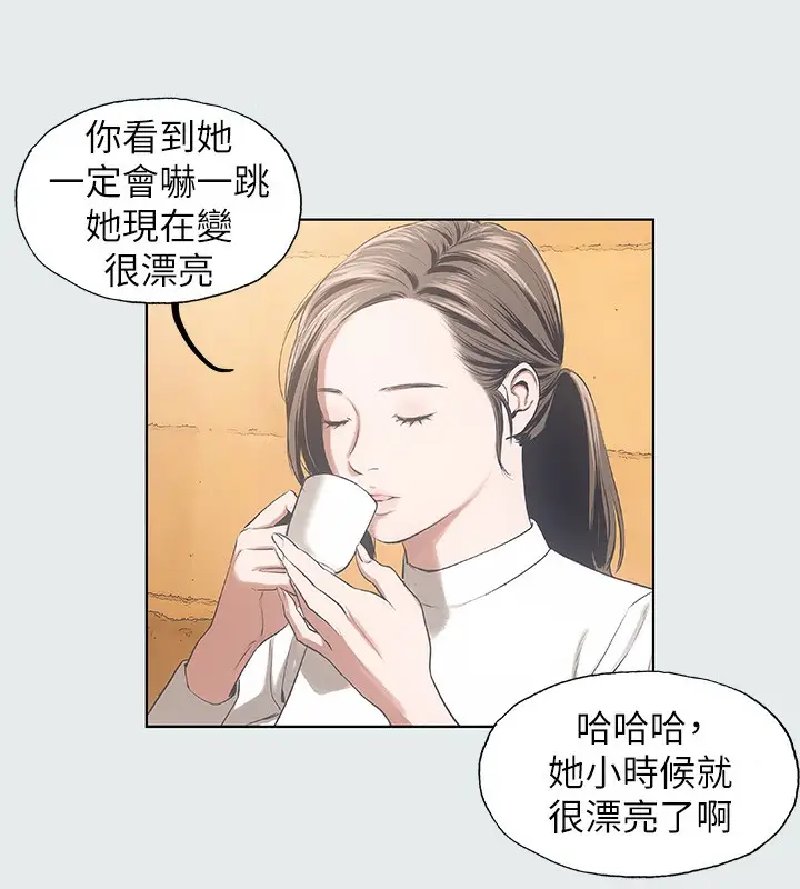 漫画《纵夏夜之梦》第11话第57张图