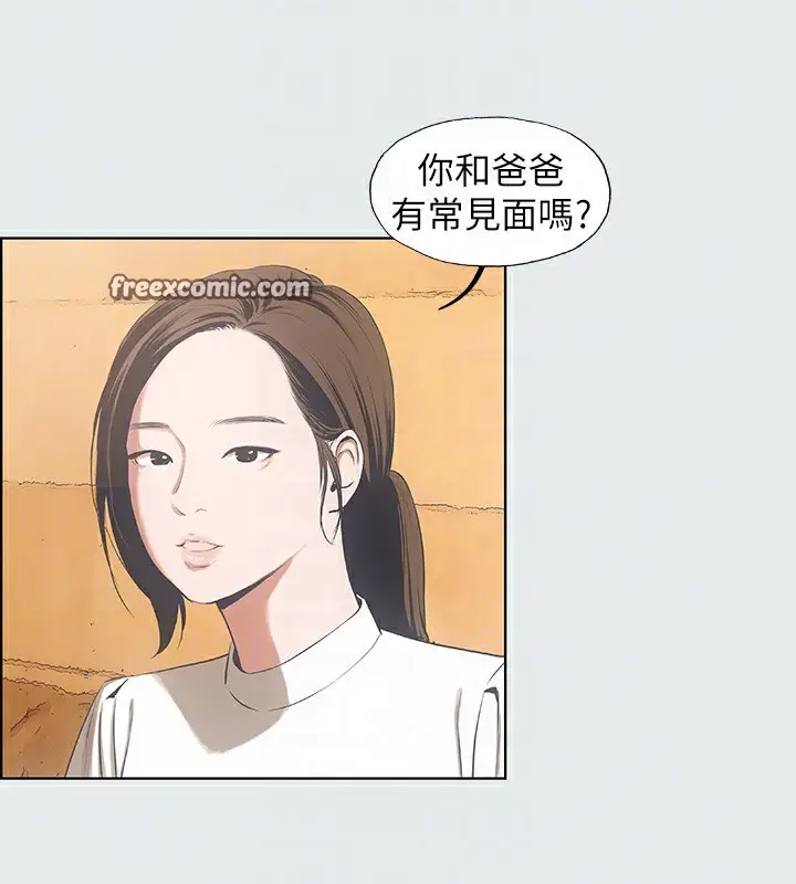 漫画《纵夏夜之梦》第11话第64张图