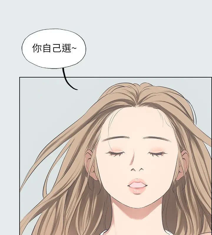 漫画《纵夏夜之梦》第12话第102张图
