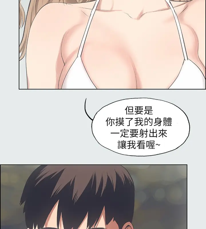 漫画《纵夏夜之梦》第12话第103张图