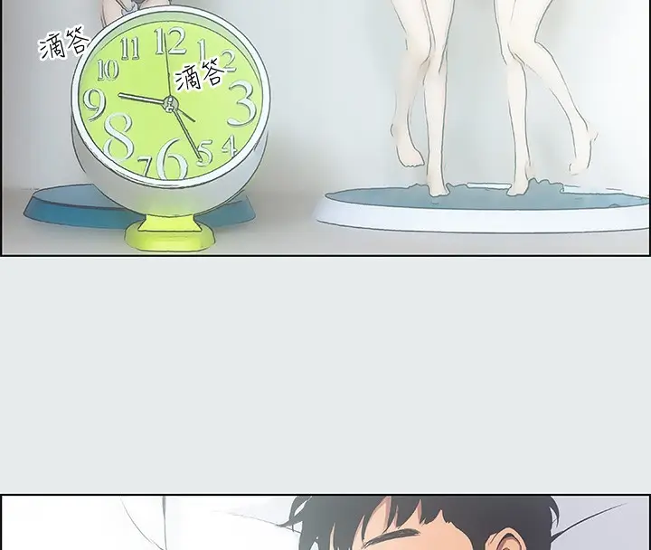漫画《纵夏夜之梦》第12话第12张图