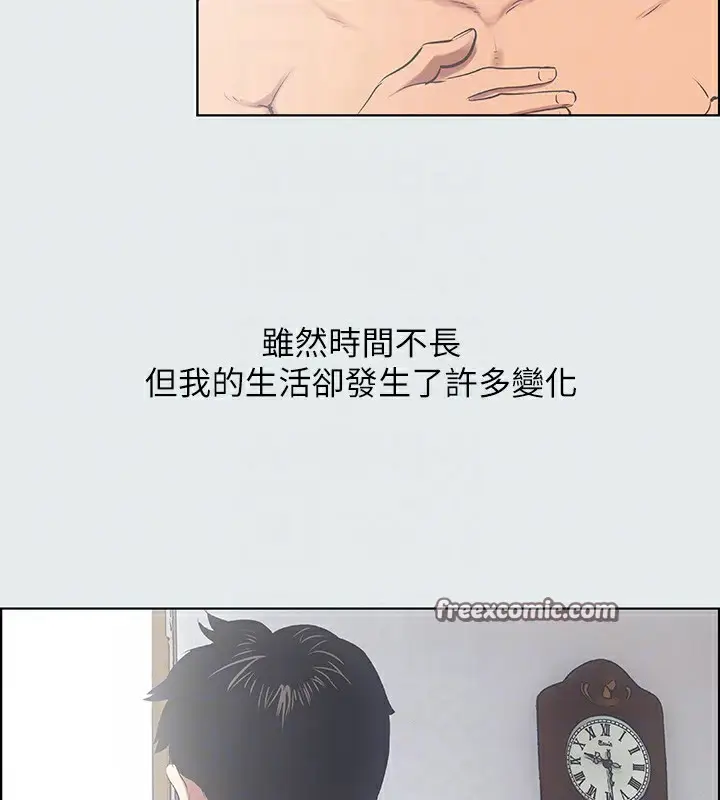 漫画《纵夏夜之梦》第12话第16张图