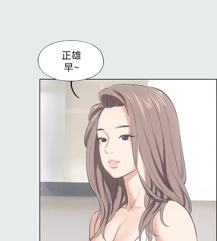 漫画《纵夏夜之梦》第12话第21张图