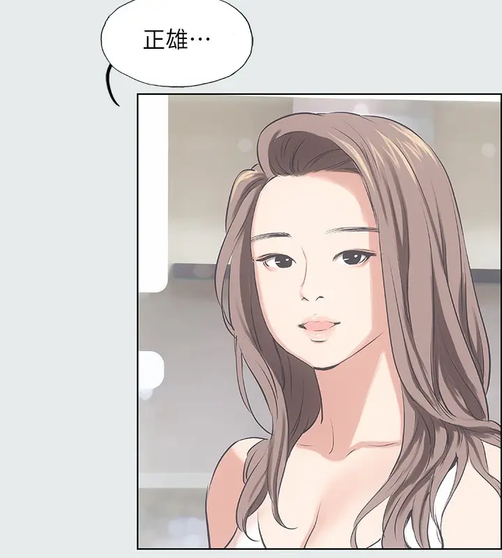 漫画《纵夏夜之梦》第12话第25张图