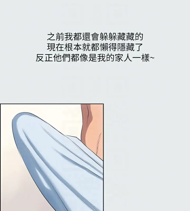 漫画《纵夏夜之梦》第12话第39张图