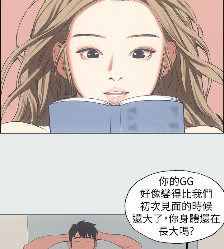 漫画《纵夏夜之梦》第12话第47张图