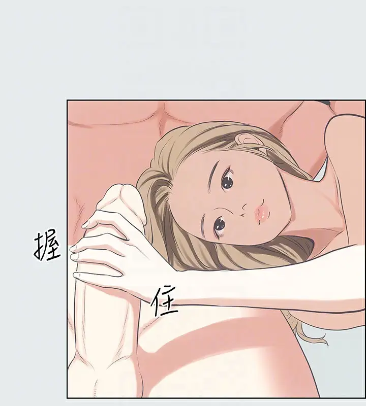 漫画《纵夏夜之梦》第12话第62张图
