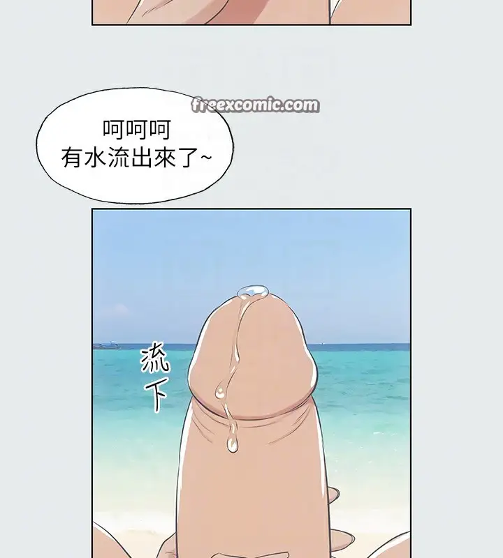 漫画《纵夏夜之梦》第12话第64张图