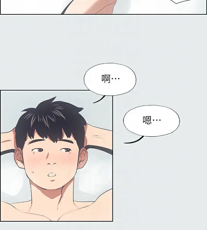 漫画《纵夏夜之梦》第12话第68张图