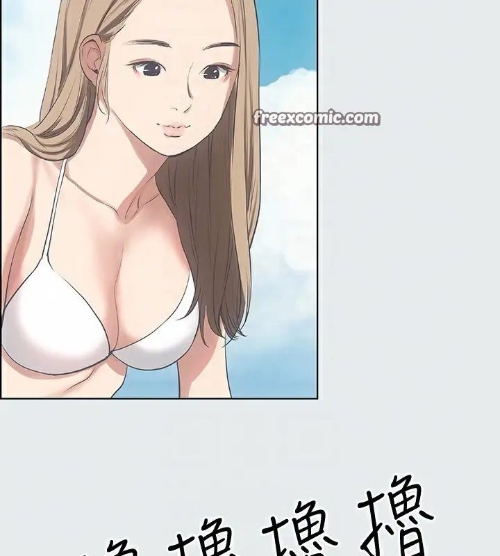 漫画《纵夏夜之梦》第12话第80张图