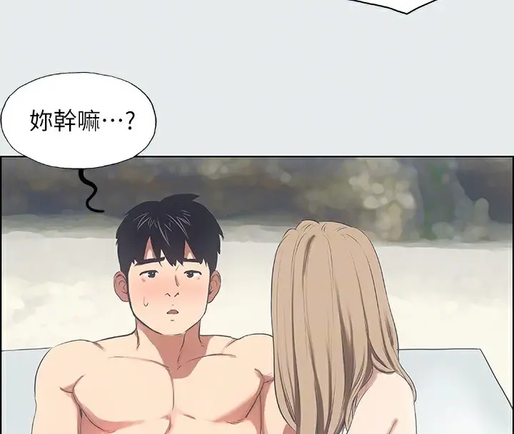 漫画《纵夏夜之梦》第12话第82张图
