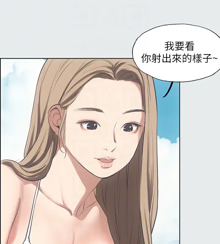 漫画《纵夏夜之梦》第12话第84张图