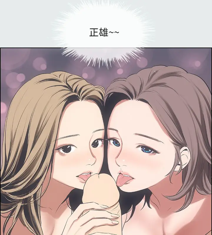 漫画《纵夏夜之梦》第13话第114张图