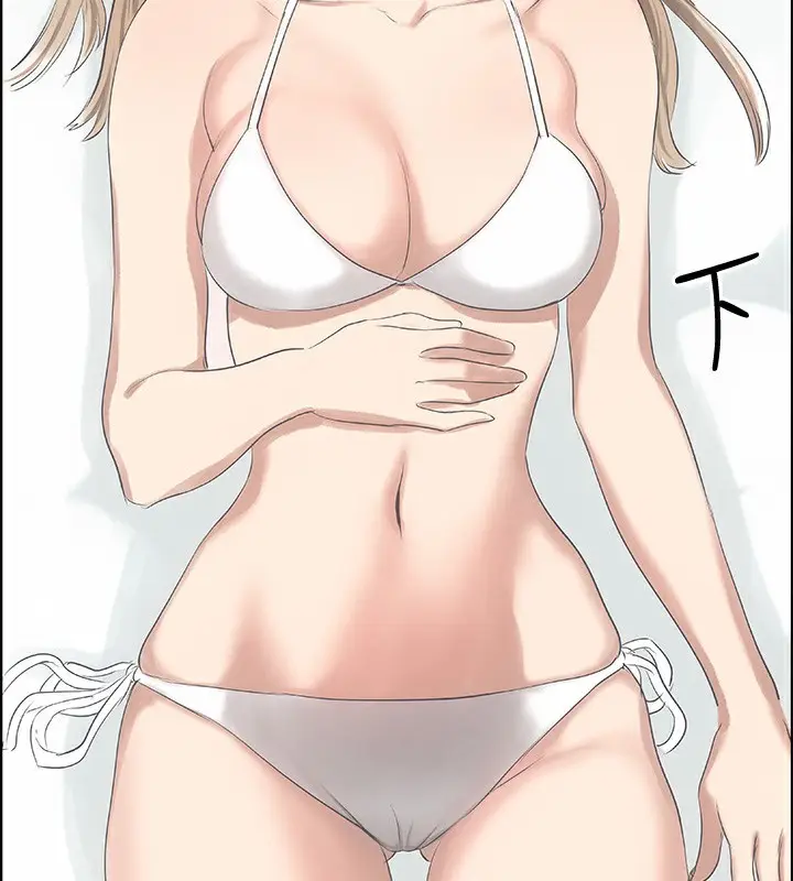 漫画《纵夏夜之梦》第13话第2张图