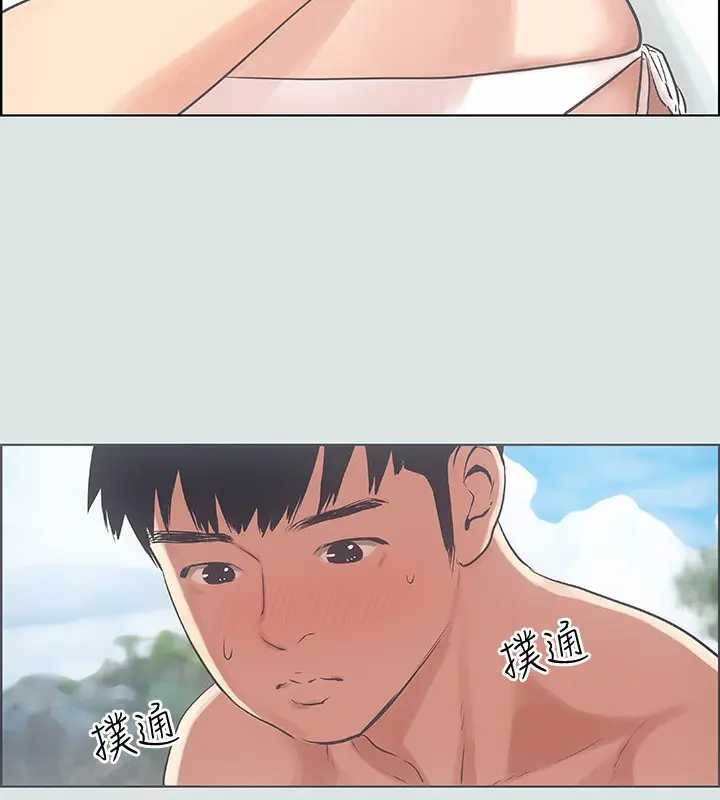 漫画《纵夏夜之梦》第13话第36张图