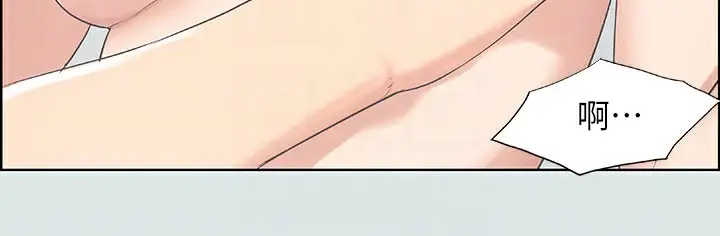 漫画《纵夏夜之梦》第13话第41张图