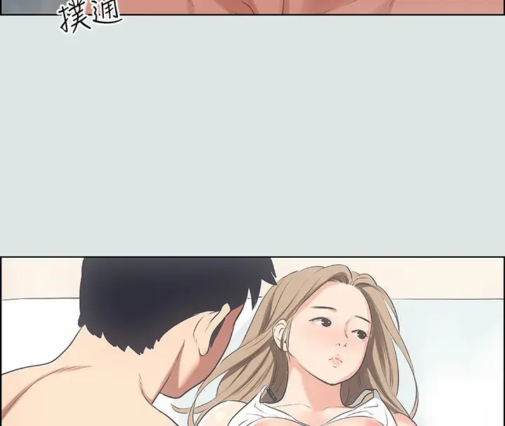漫画《纵夏夜之梦》第13话第45张图