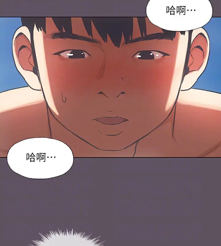 漫画《纵夏夜之梦》第13话第63张图