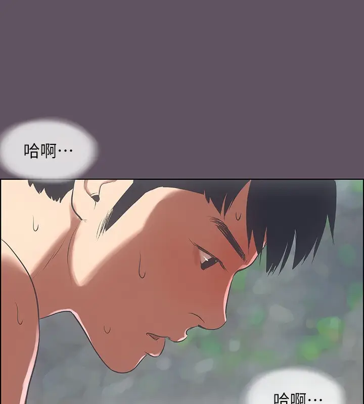 漫画《纵夏夜之梦》第13话第67张图