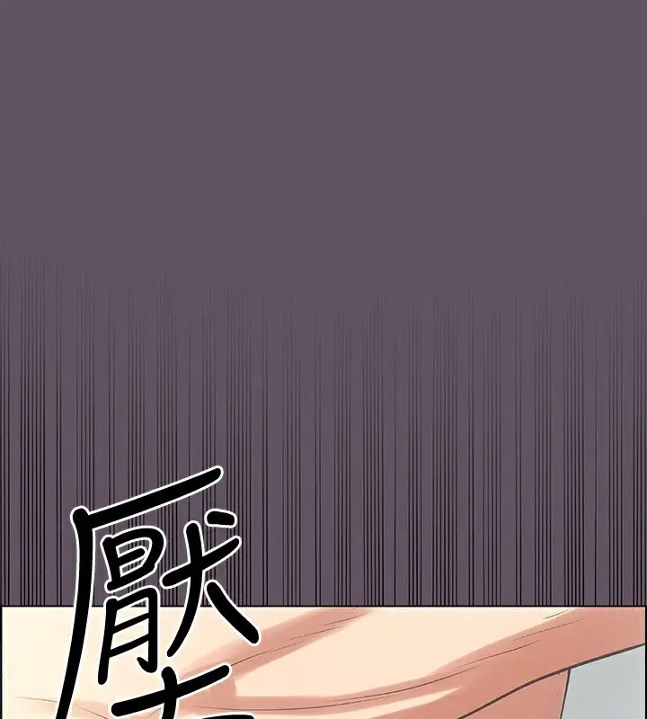 漫画《纵夏夜之梦》第13话第70张图